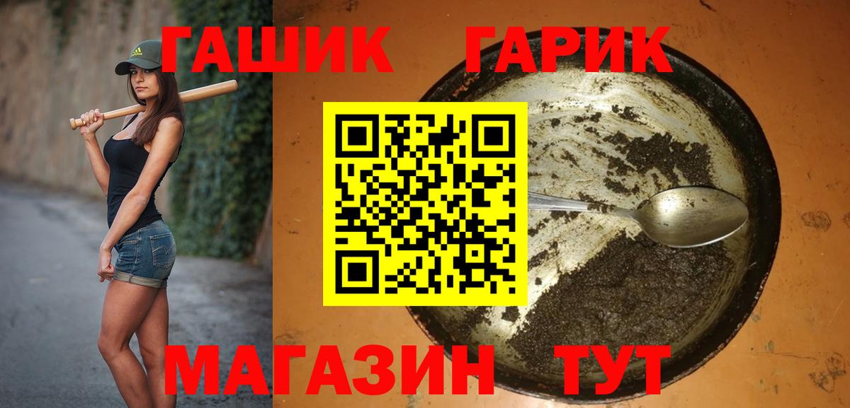 ГАШ Изолятор  Вход с VPN  Богородицк 