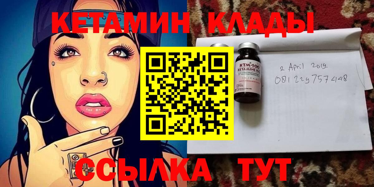 Богородицк  Alpha-PVP СОЛЬ   Меф МЯУ МЯУ   Вход с VPN  COCAIN  MDMA 