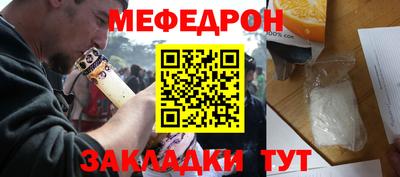 МДМА Апшеронск