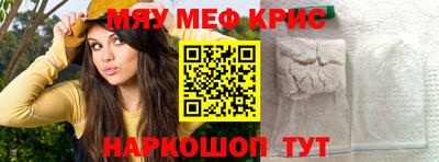 МДМА Апшеронск