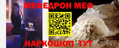 метамфетамин Аргун