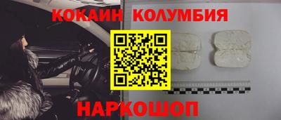 МДМА Апшеронск