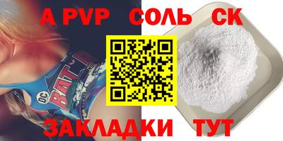 МДМА Апшеронск