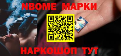 метамфетамин Аргун