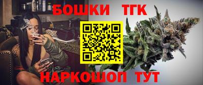 метамфетамин Аргун