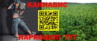 МДМА Апшеронск