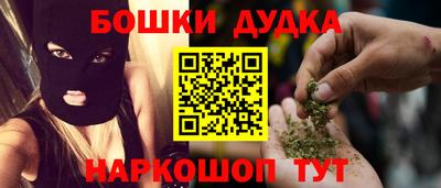 МДМА Апшеронск