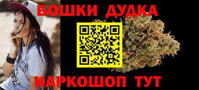 метамфетамин Аргун