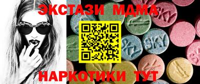 МДМА Апшеронск