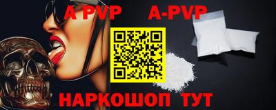 метамфетамин Аргун