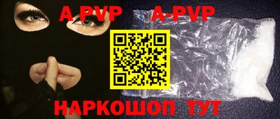 метамфетамин Аргун