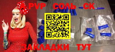 метамфетамин Аргун