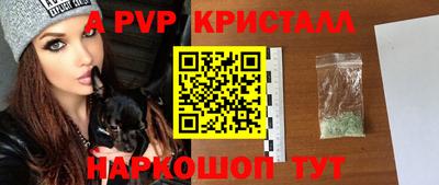 метамфетамин Аргун