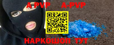 МДМА Апшеронск