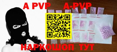 метамфетамин Аргун