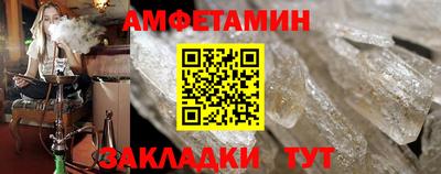 МДМА Апшеронск