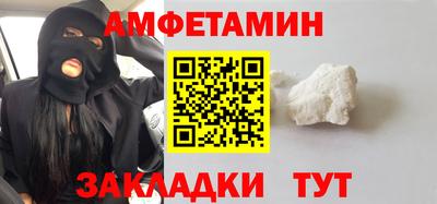 метамфетамин Аргун
