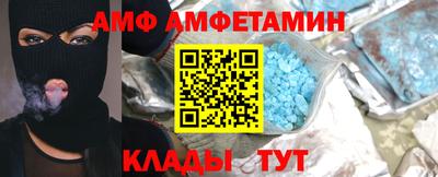 МДМА Апшеронск