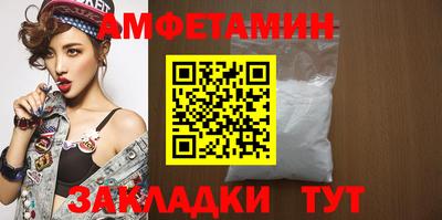 МДМА Апшеронск