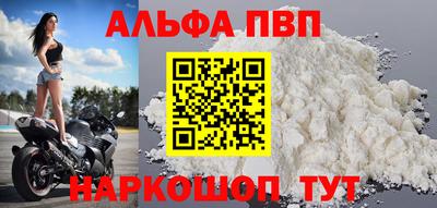 МДМА Апшеронск