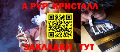 метамфетамин Аргун