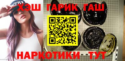 метамфетамин Аргун