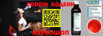 метамфетамин Аргун