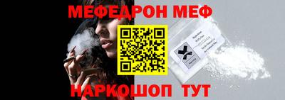 МДМА Апшеронск