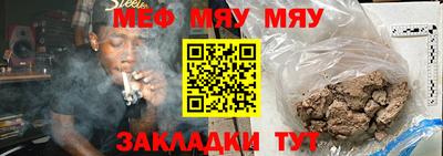 метамфетамин Аргун
