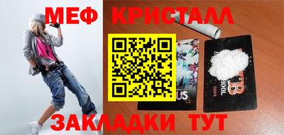 метамфетамин Аргун
