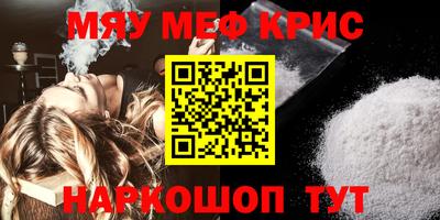 МДМА Апшеронск