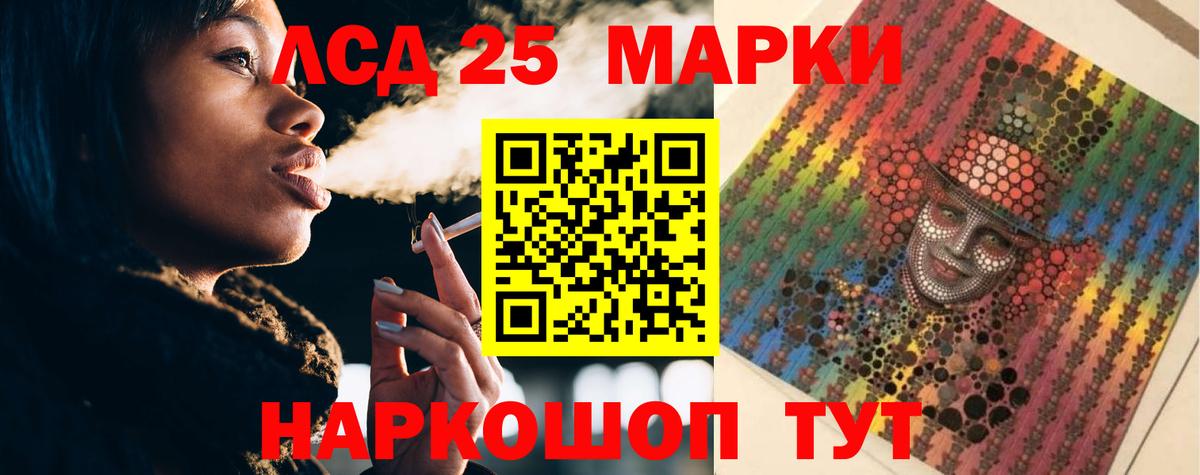 Лсд 25 экстази ecstasy Богородицк