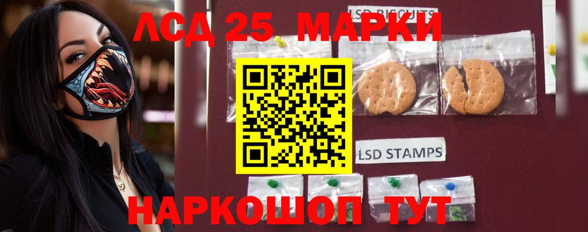 ЛСД экстази кислота  Вход с VPN  Богородицк  LSD-25 экстази кислота 