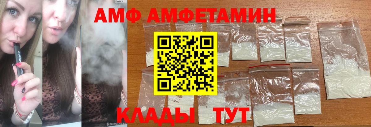 МЕТАМФЕТАМИН винт Богородицк
