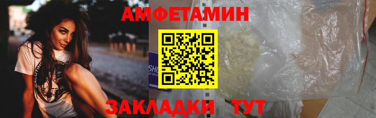 Первитин витя  Вход с VPN  Богородицк 
