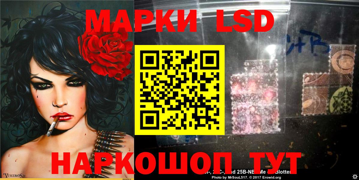 купить наркотик  Марки N-bome 1,8мг  Марки NBOMe  Вход с VPN  Богородицк 
