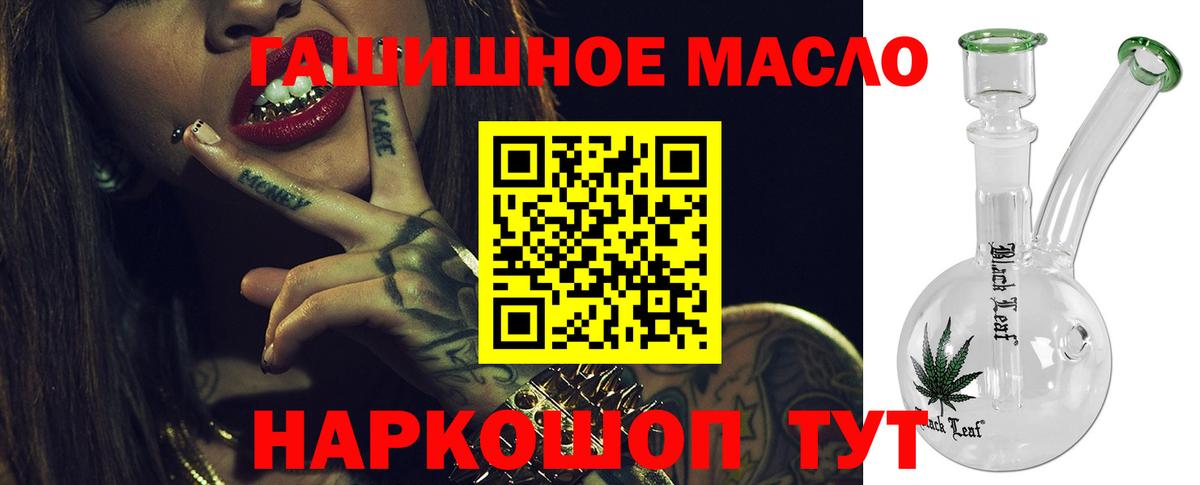 ТГК концентрат  Вход с VPN  Дистиллят ТГК жижа  где продают   Богородицк 