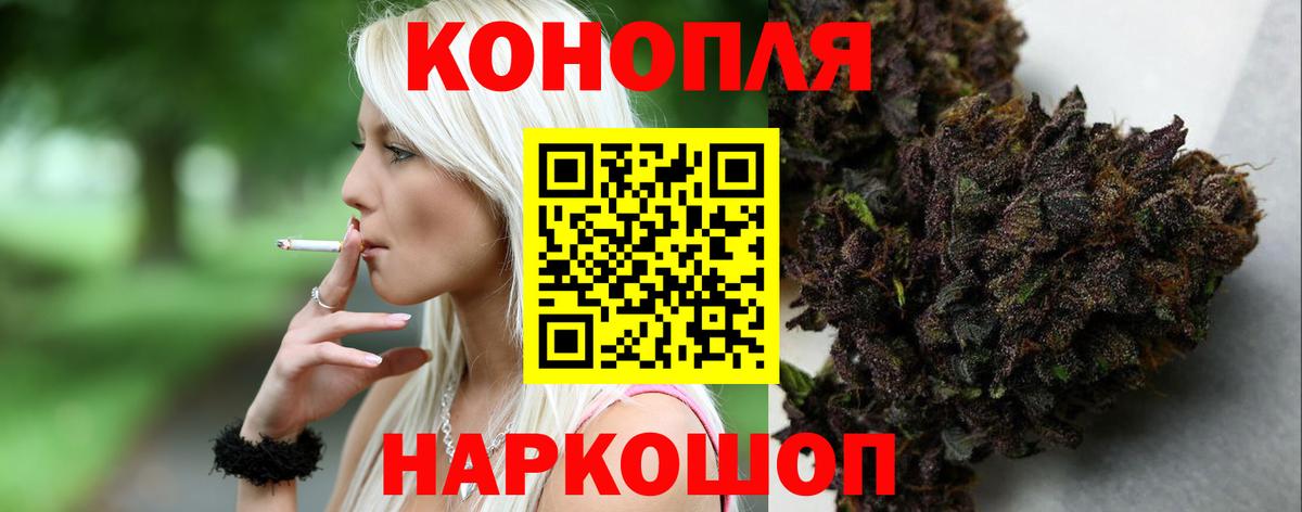 Бошки марихуана конопля  Канабис VHQ  Вход с VPN  Бошки Шишки семена  Богородицк  Марихуана AK-47 